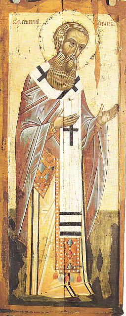 San Gregorio_ Siglo XV_ De una Deesis de Tier_ Galer__a Tretyakov_.jpg