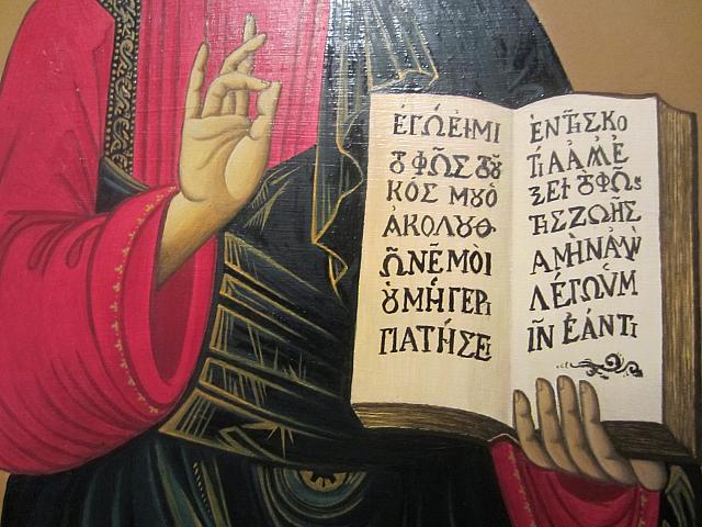 PANTOCRATOR (40X30) Detalle