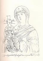 MADRE DE DIOS ODIGITRIA, S.  XVII.