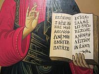 PANTOCRATOR (40X30) Detalle
