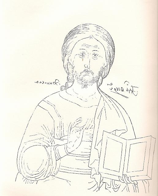 CRISTO PANTOCRATOR. S. XVII.