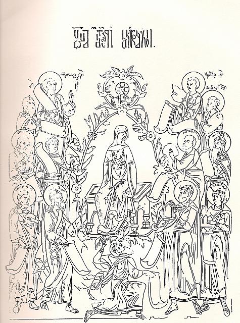 ELOGIO A LA MADRE DE DIOS. S. XVII.